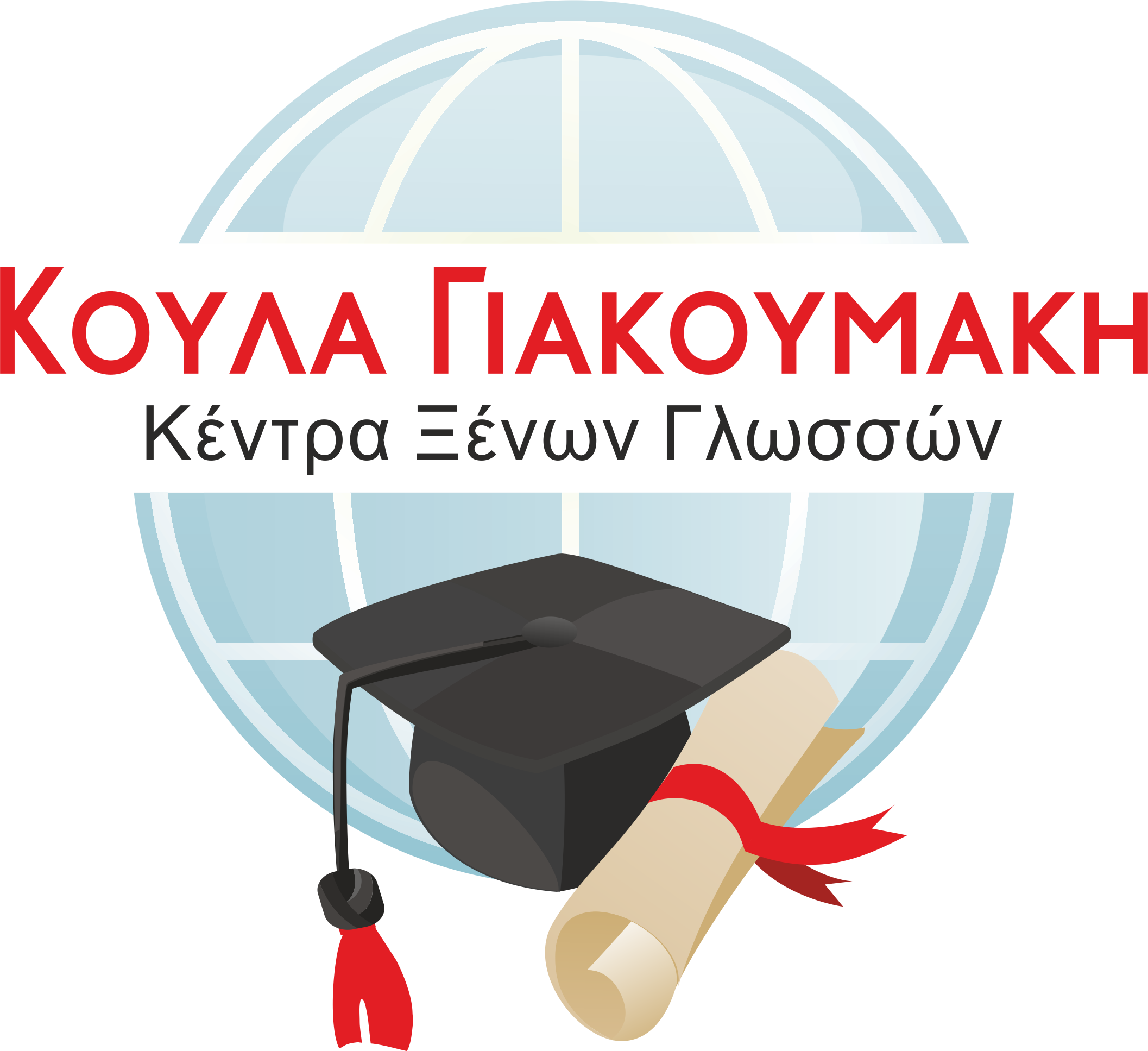 Giakoumaki_logo_corel (2).png